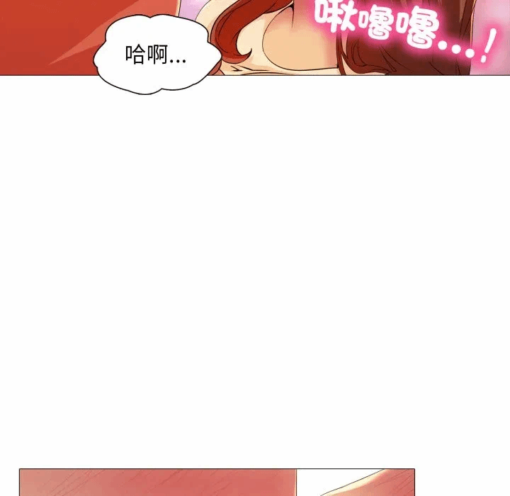 第7话 第 21 页