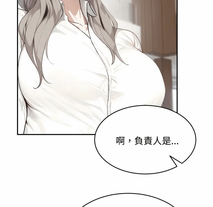 第10话第10话 第 94 页