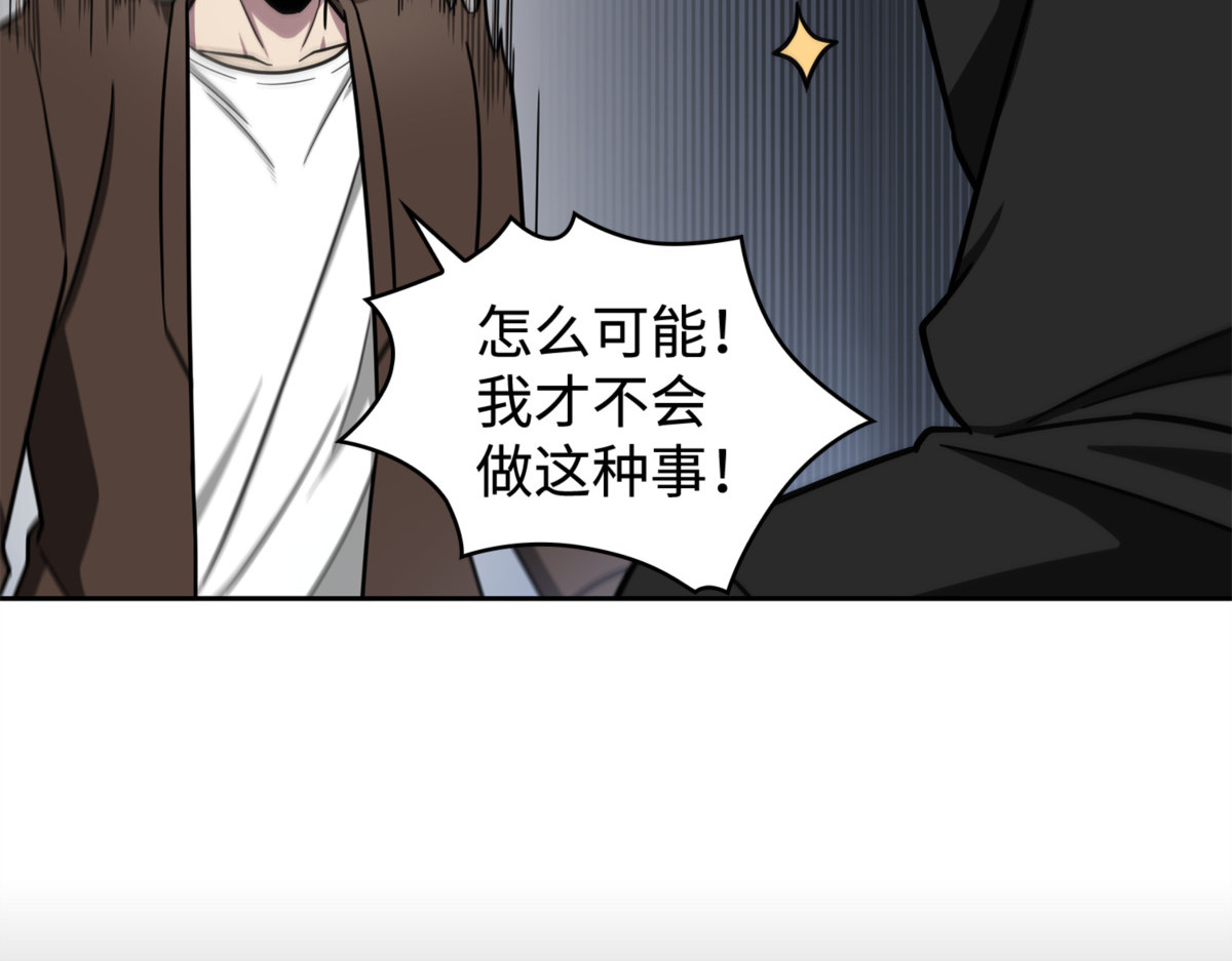 负面评论 第 54 页
