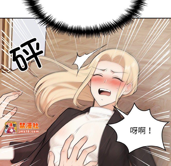 第17话 第 35 页