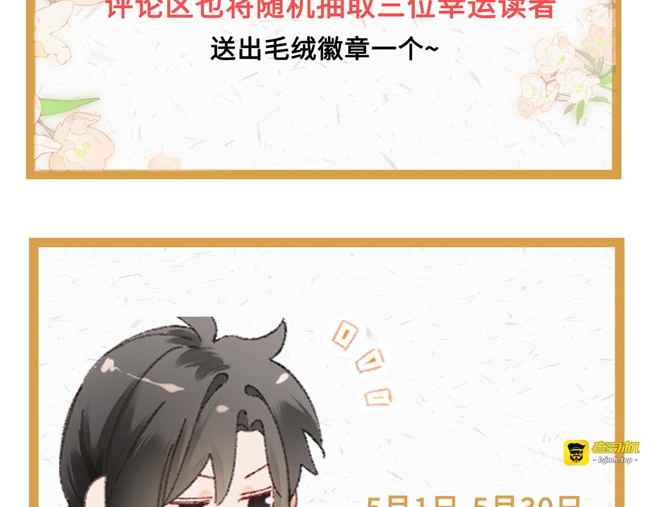 15话 触碰真相 第 157 页