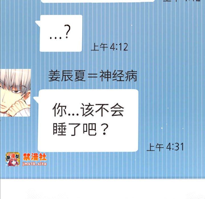 第4话 第 153 页