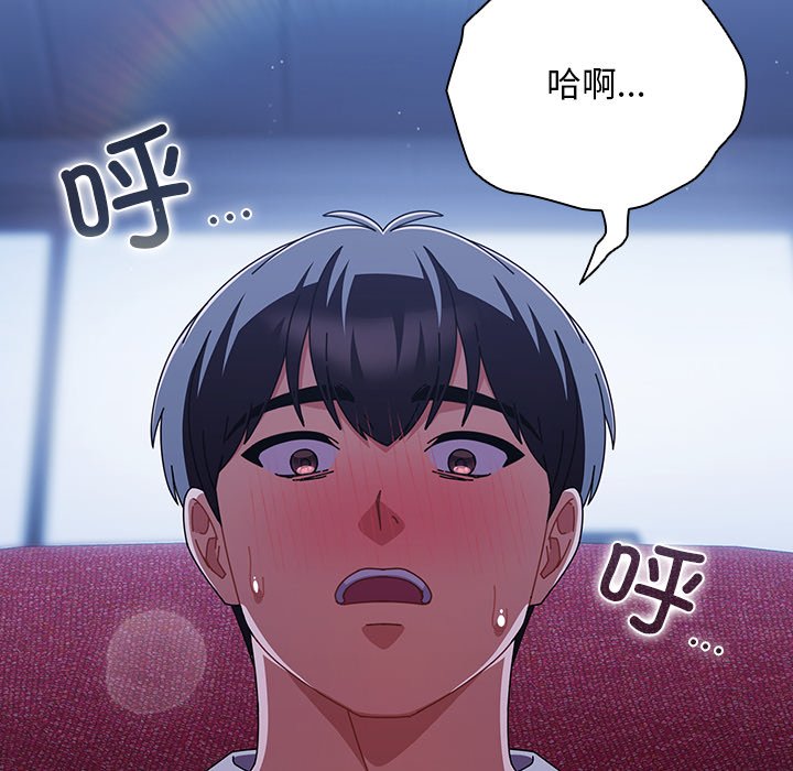 第26话 第 20 页
