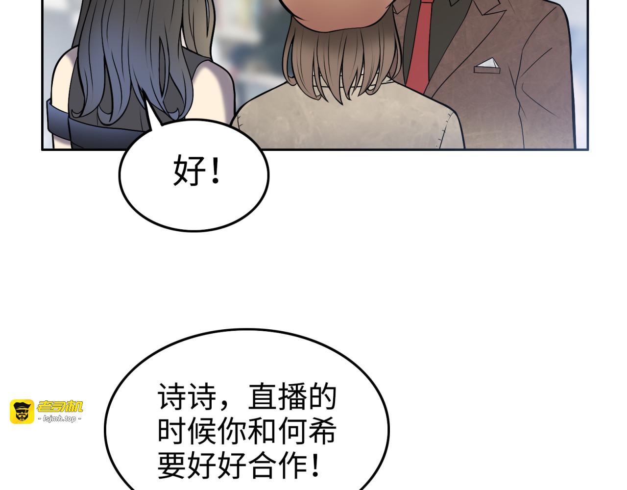 第3话 反击 第 61 页