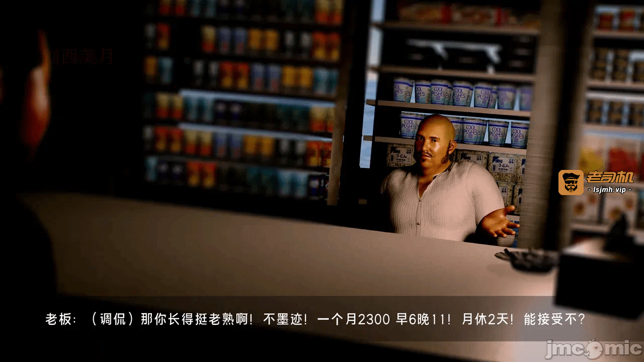 宝可梦罪孽 第1-4章 第一话 - 107