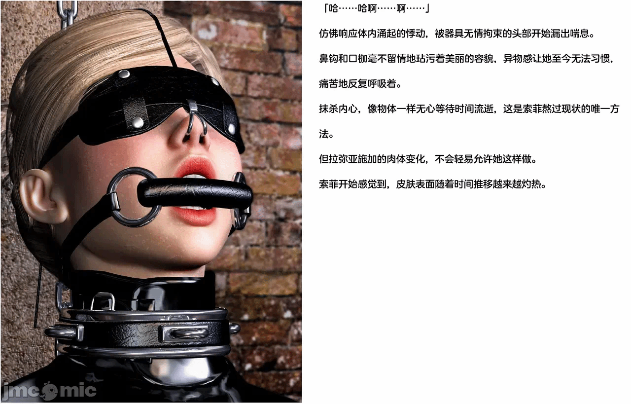 第一话 第 564 页