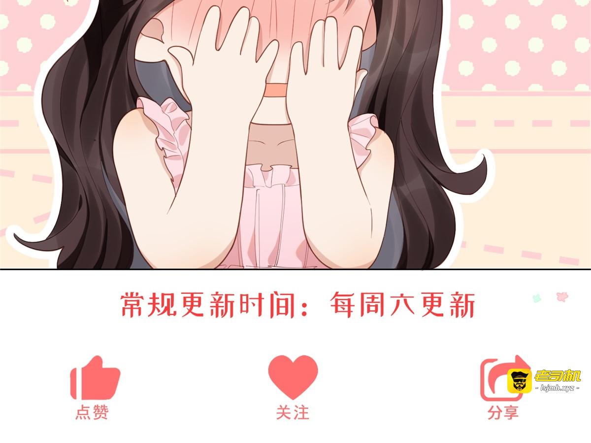 第34话 陆云深入狱 第 155 页