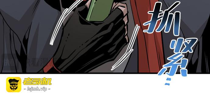 第18话 第 109 页