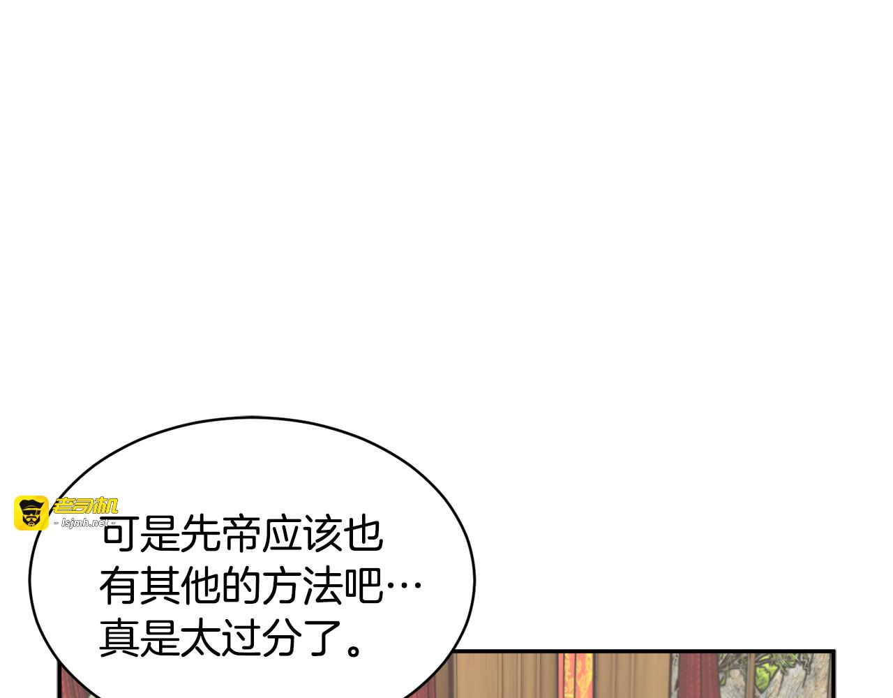 第120话 商议 第 89 页
