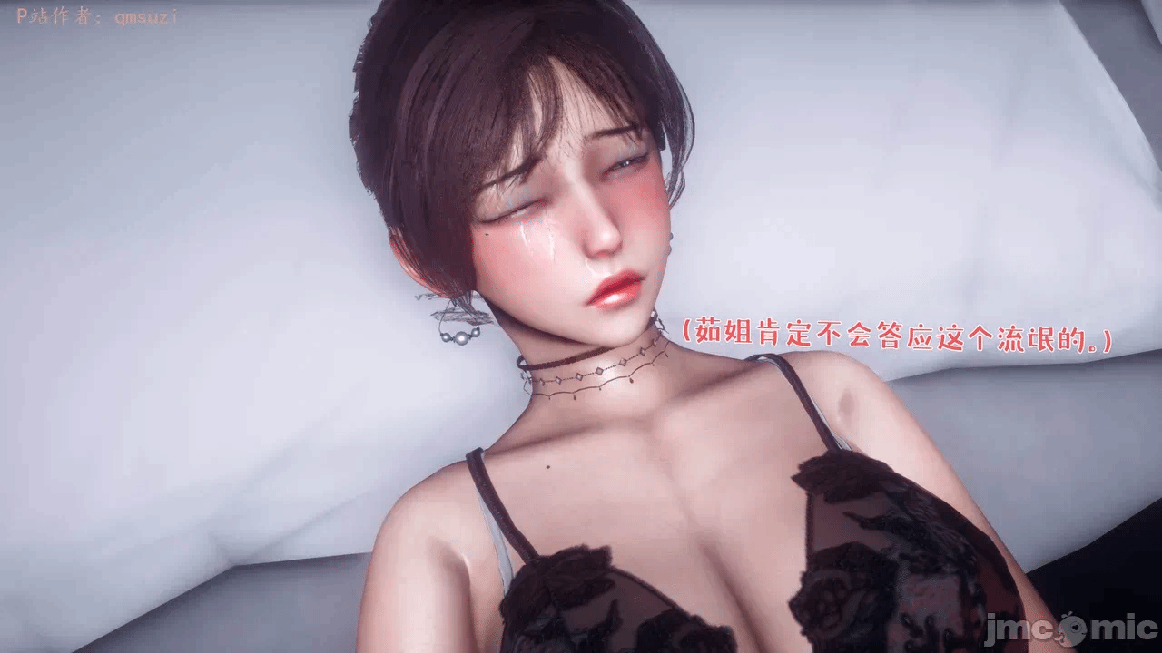 第一话 第 846 页