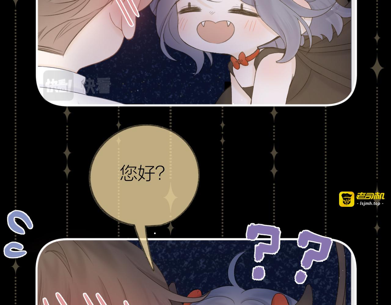 番外2 第 27 页