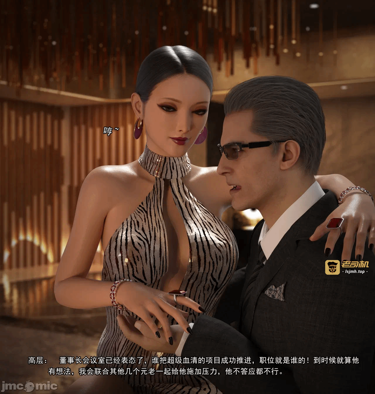第一话 第 137 页