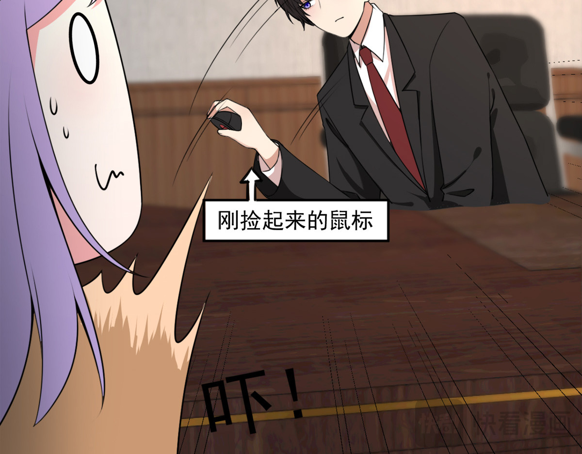 第30话 第 12 页