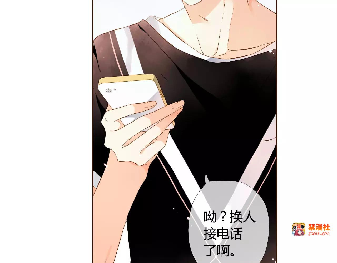 第58话 他与他的女孩（上） 第 57 页