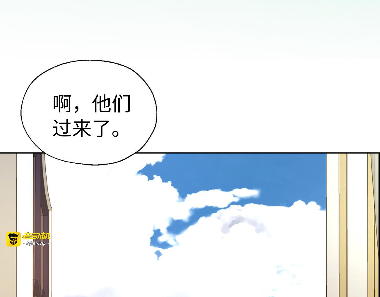 番外2 爱情之花 第 145 页