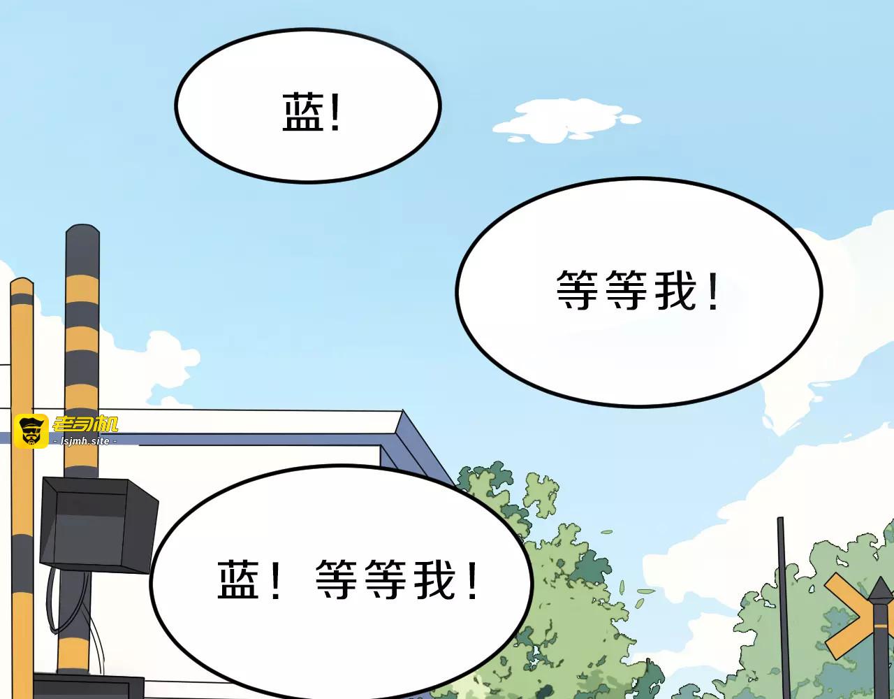 第31话 巨星重返校 第 33 页