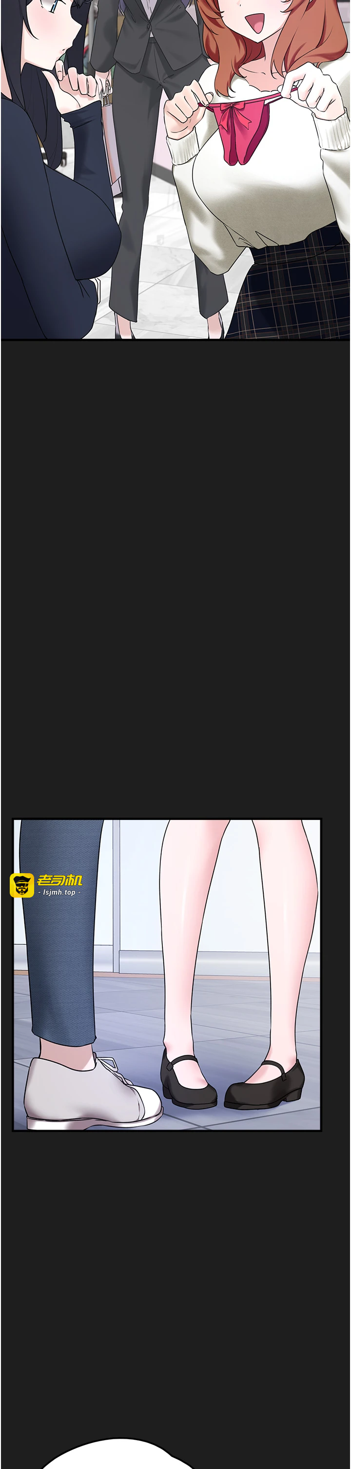 第26话 - 性奴的心愿 第 27 页