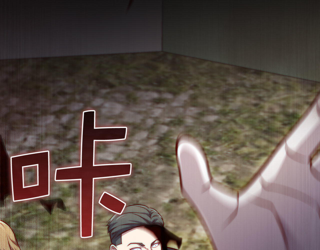 第129话 会面三子爵 第 206 页