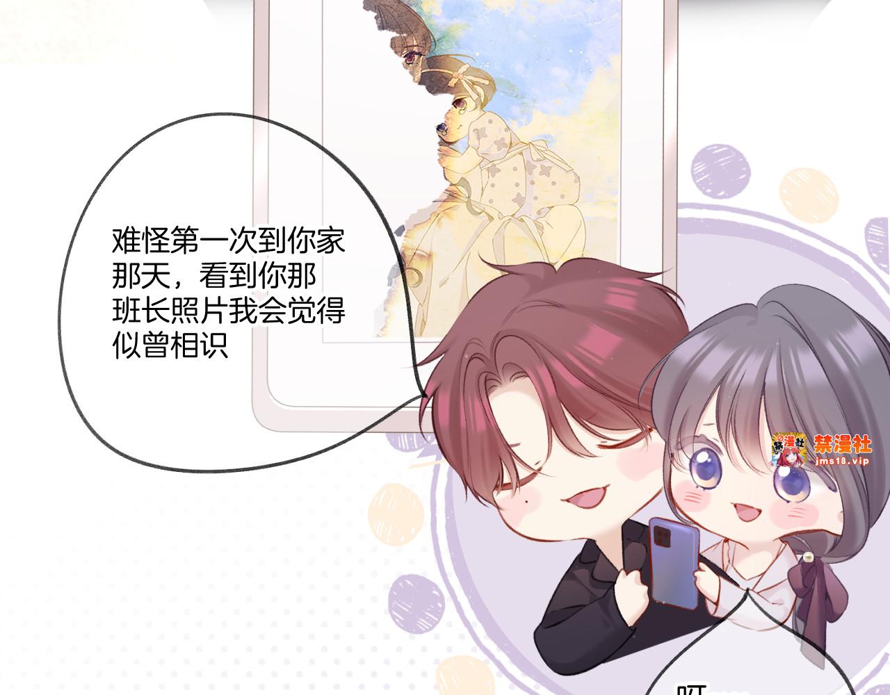 第127话 触觉 第 7 页