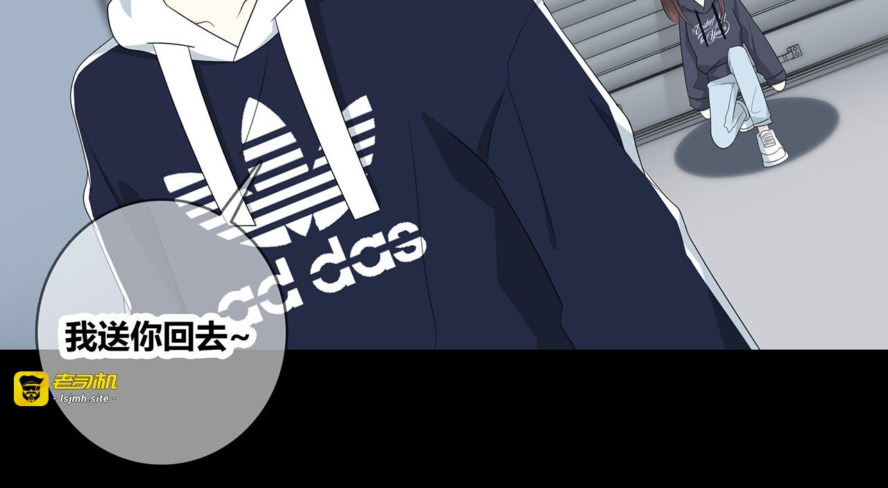 第106话 “默契” 第 23 页