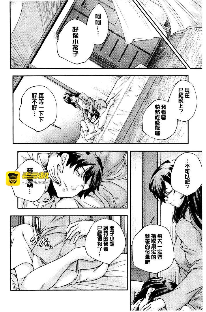 第1话 第 215 页