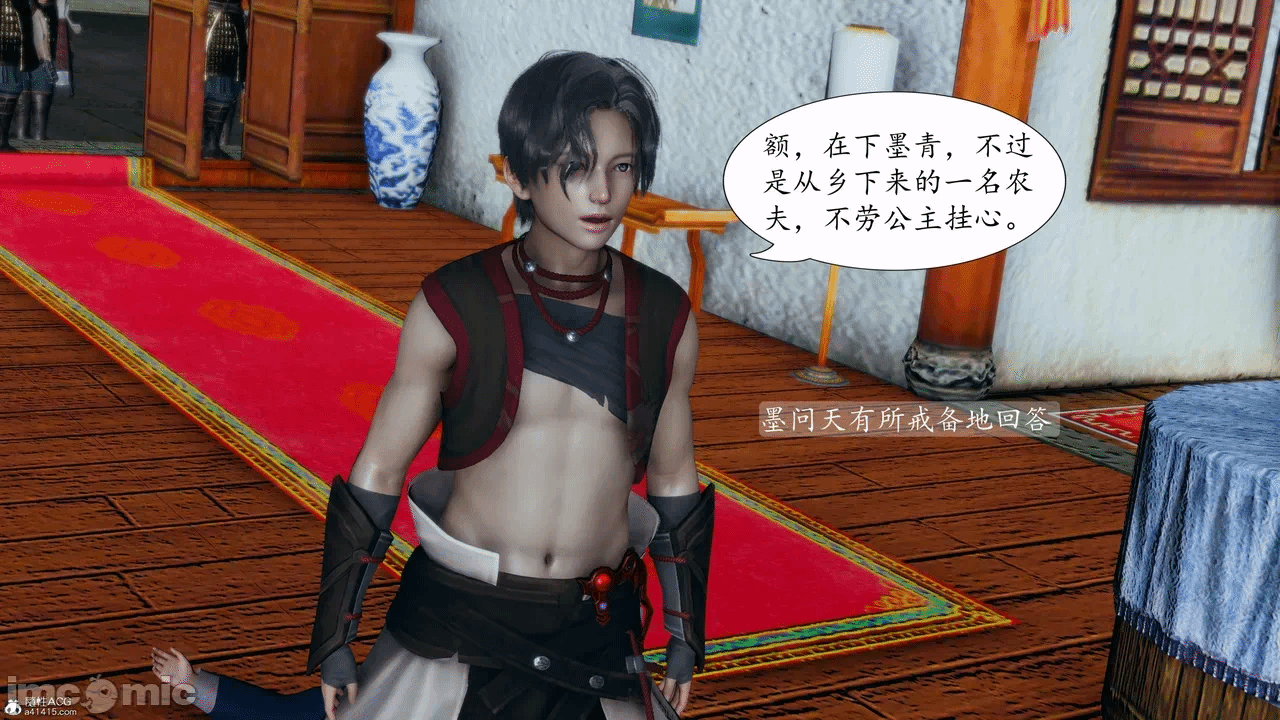 [3D]天玄神魔录01-12 第一话 - 340