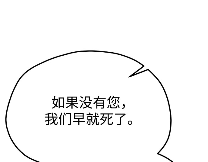 第123话 第 134 页