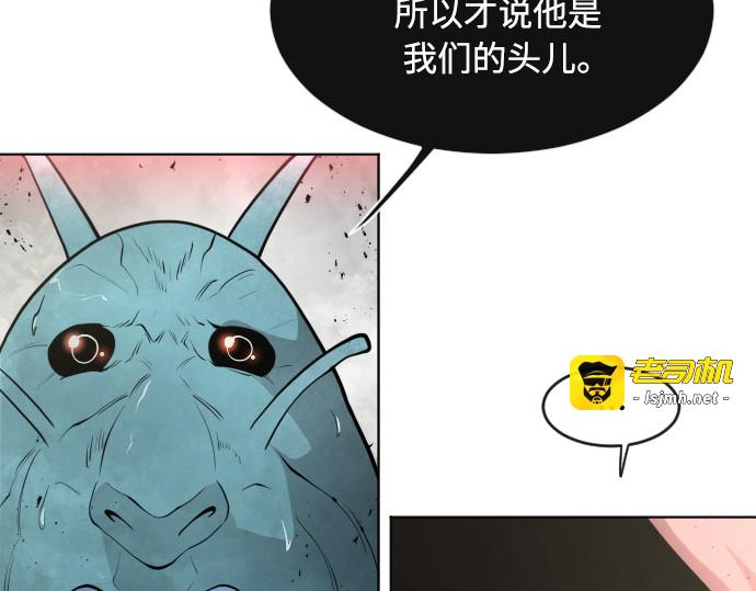 第二季 第12话 第 147 页