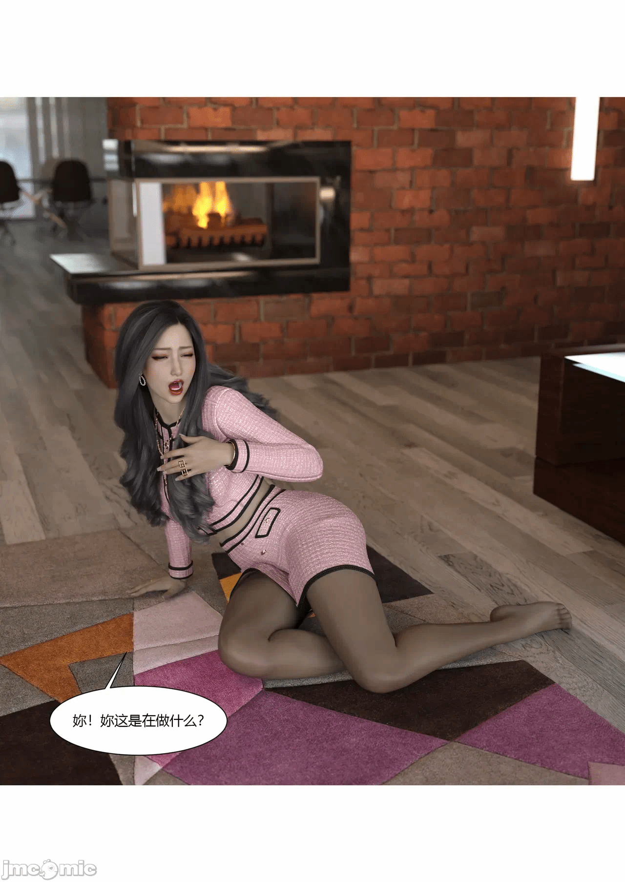 第一话 第 24 页