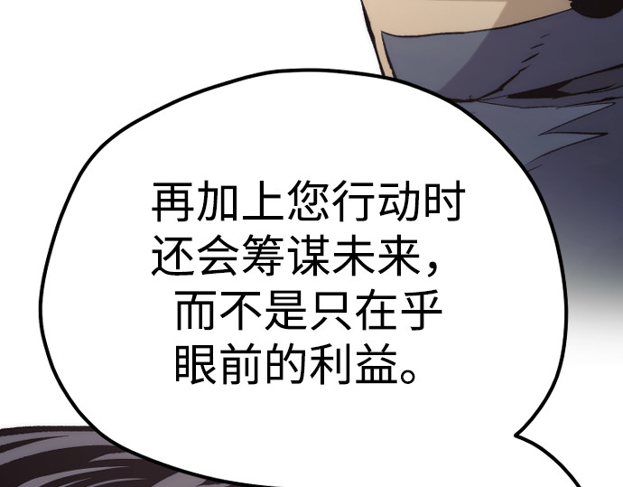 第109话 第 58 页