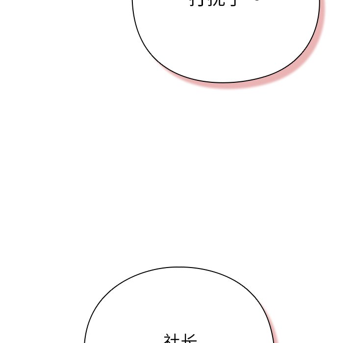 第1话 第 94 页