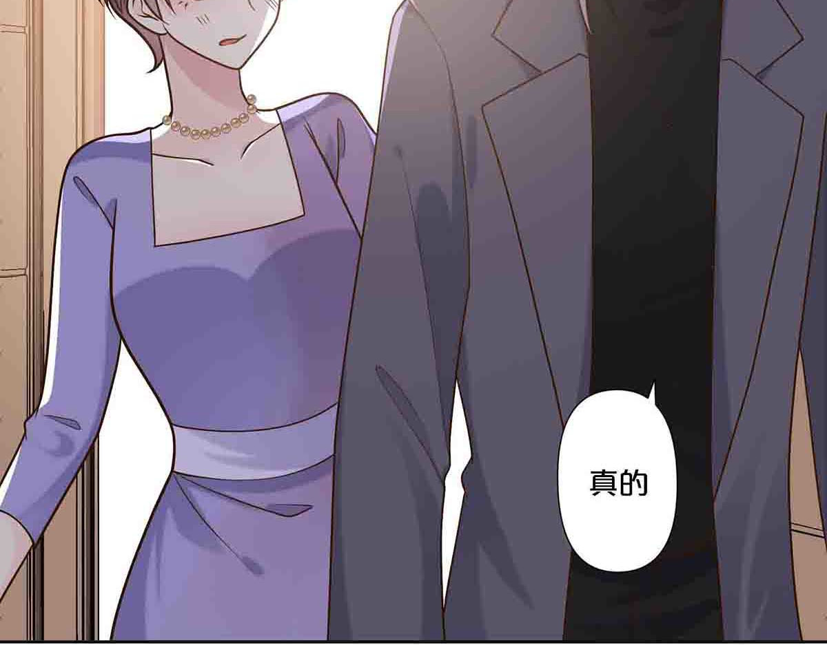 第103话 第 42 页