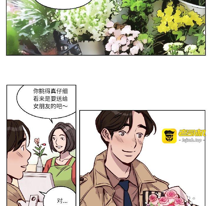 第26话 第 21 页