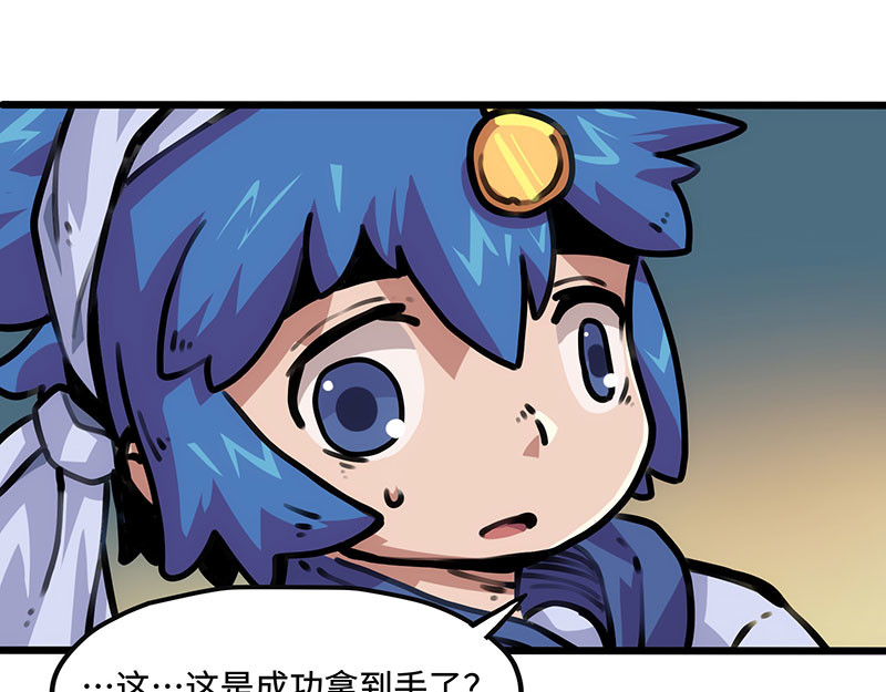 第12话 王 第 12 页