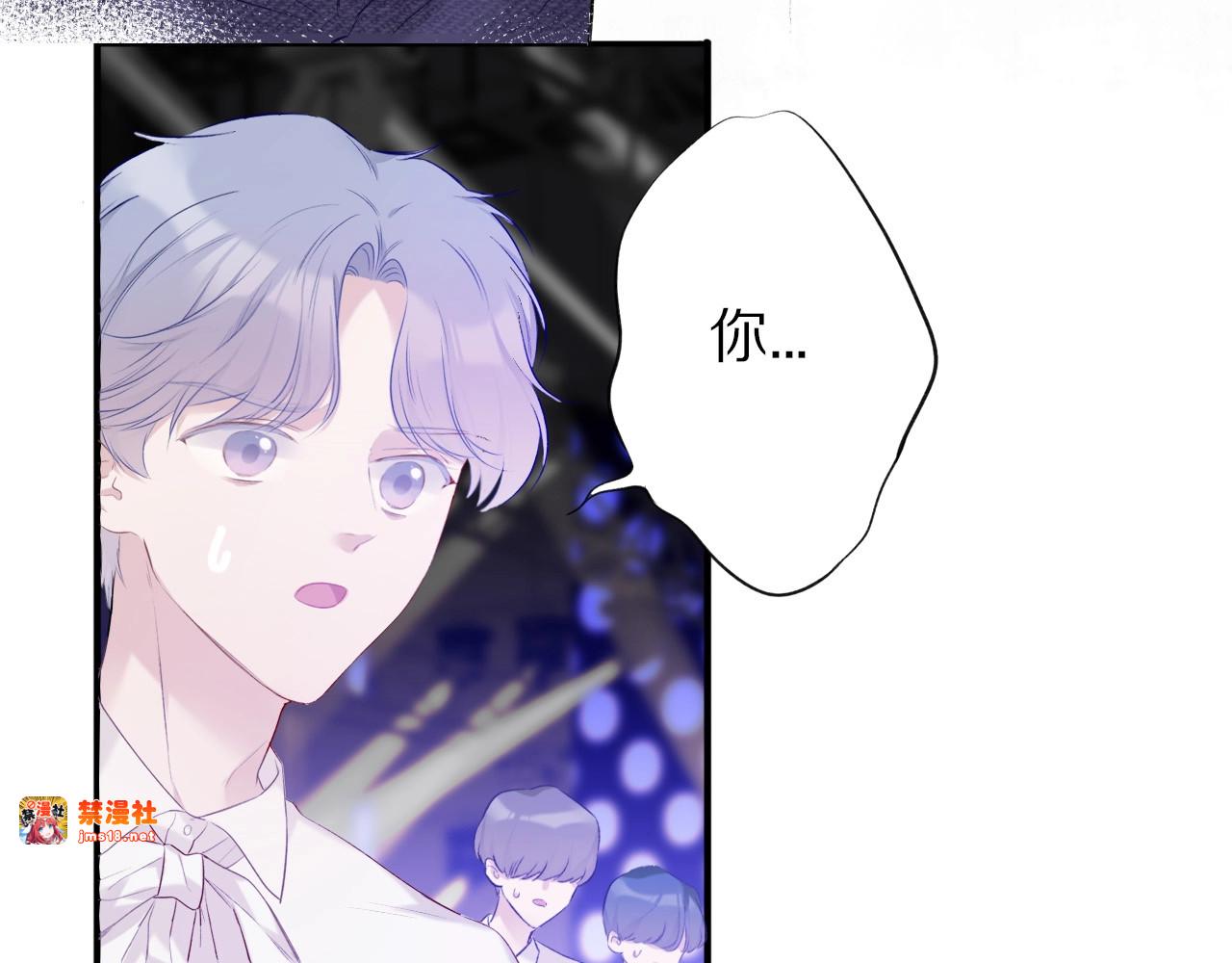第17话 黑暗里的光 第 41 页