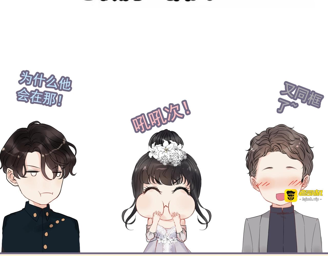 第211话 自私的占有 第 115 页
