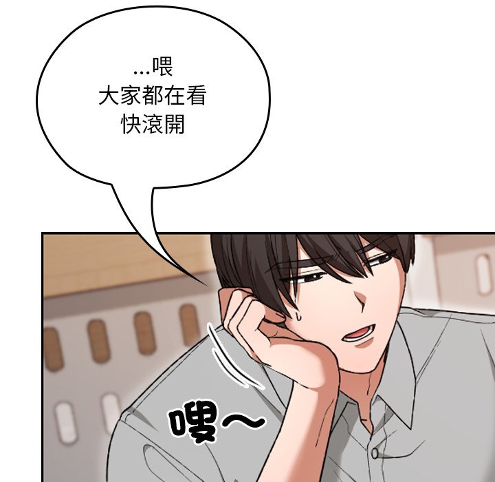 第6话 第 56 页