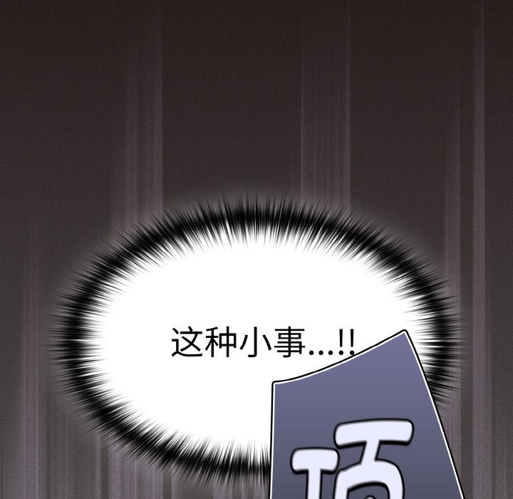 第5话 第 22 页