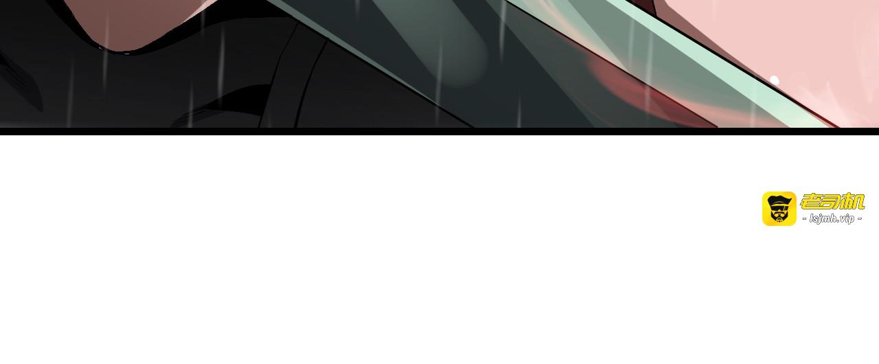 第60话 海兽潮爆发 第 95 页