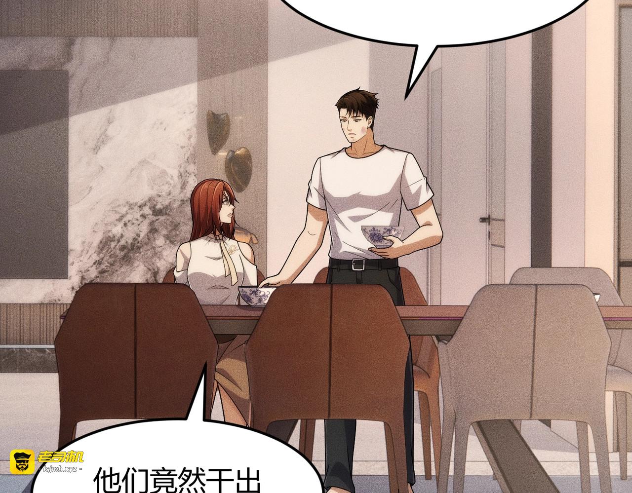 第29话 打不过我，你还当拳师？ 第 65 页