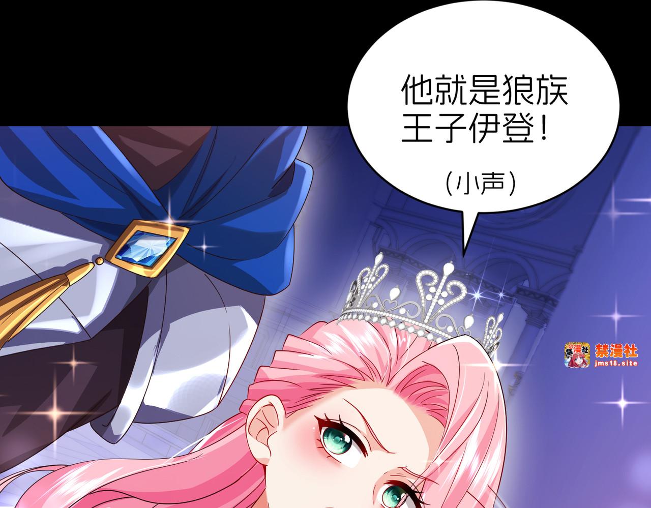 伊登 第 89 页