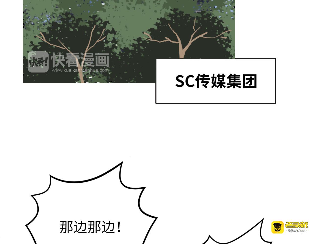 第23话 愧疚 第 5 页