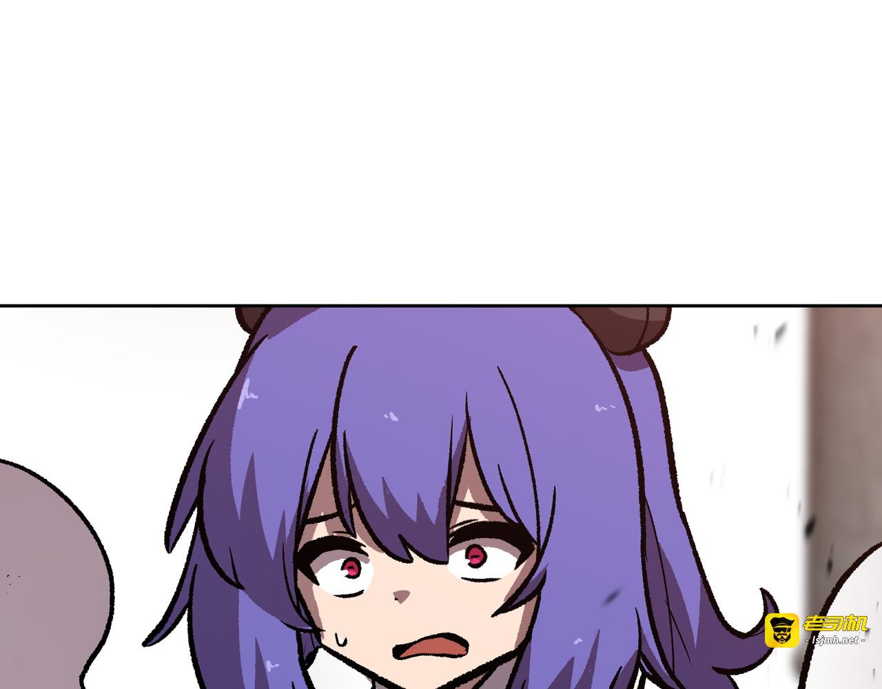 第45话 第 207 页