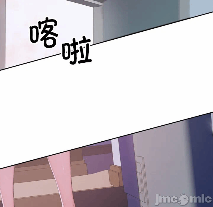 第2话 第 75 页