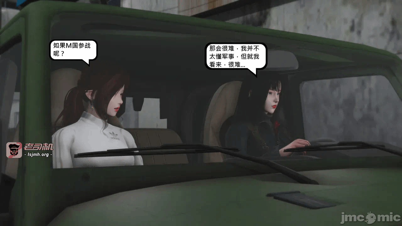 第一话 第 9 页