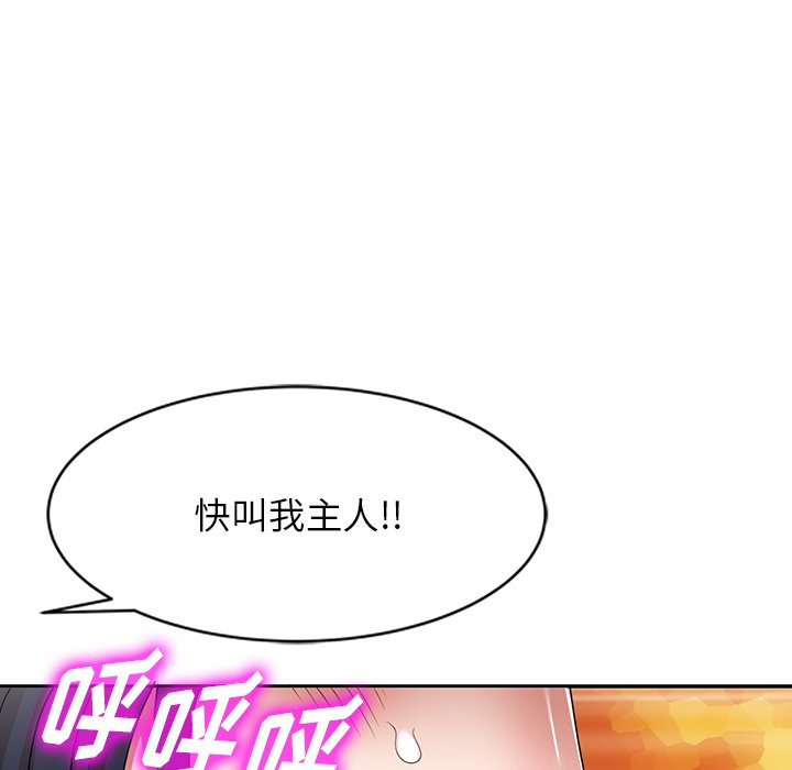 第22话 第 37 页