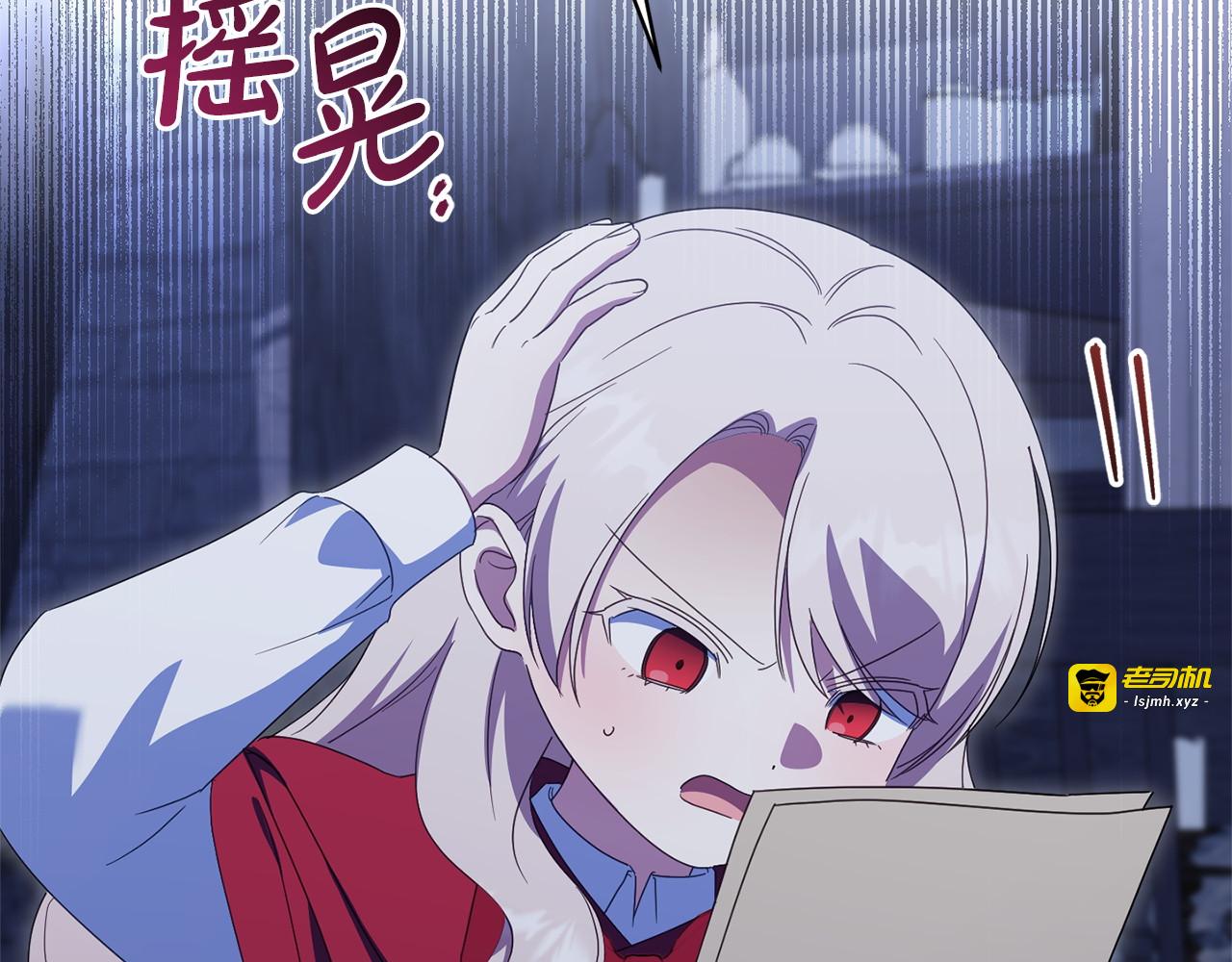 第171话 被逼无奈 第 41 页