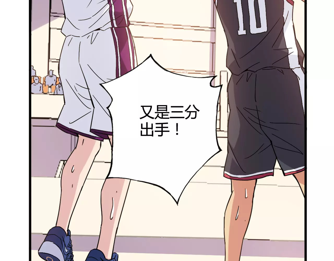 第44话 紧张的时刻 第 88 页