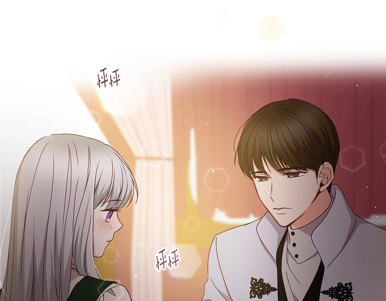 第55话 哥哥公主抱 第 112 页