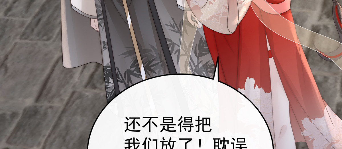 119 金牌就在他的体内 第 106 页